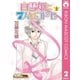 白雪姫と7人のコドモ 2（集英社） [電子書籍]