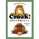 Croak！ 世界の不思議なカエル（実業之日本社） [電子書籍]
