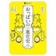 おっぱいの進化史 （技術評論社） [電子書籍]