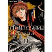 The Tenth Prism Full color 11（コルク） [電子書籍]