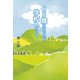 65歳になったら学校へ行こう（幻冬舎メディアコンサルティング） [電子書籍]