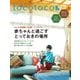 tocotoco37（第一プログレス） [電子書籍]