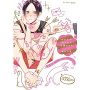 おいたが過ぎるわ子猫ちゃん 【電子限定おまけマンガ付】（大洋図書） [電子書籍]