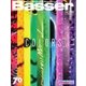 Basser(バサー) 2017年3月号（つり人社） [電子書籍]