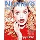 Numero TOKYO(ヌメロ・トウキョウ) 2017年3月号（扶桑社） [電子書籍]