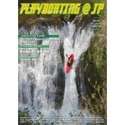 playboating@jp (プレイボーティング・アット・ジェイピー) Vol.55（フリーホイール） [電子書籍]