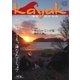 Kayak（カヤック） Vol.55（フリーホイール） [電子書籍]