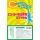 ピエールの司法修習ロワイヤル（ダイヤモンド社） [電子書籍]