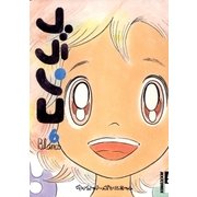 ブランコ 6（小学館） [電子書籍]