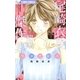 尾崎衣良初期傑作集 ダメ恋前夜（小学館） [電子書籍]