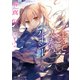 まるで人だな、ルーシー（KADOKAWA） [電子書籍]