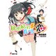 秘密結社とルールと恋（KADOKAWA） [電子書籍]
