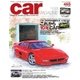 CAR MAGAZINE（カー・マガジン） No.465（ネコ・パブリッシング） [電子書籍]