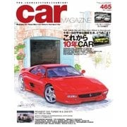 CAR MAGAZINE（カー・マガジン） No.465（ネコ・パブリッシング） [電子書籍]