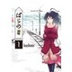 ぱらのま（1）（白泉社） [電子書籍]