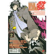 ニンジャスレイヤー殺（2）（講談社） [電子書籍]
