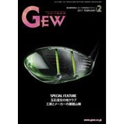 ゴルフ用品界 2月号（ゴルフ用品界社） [電子書籍]