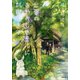 出雲のあやかしホテルに就職します（双葉社） [電子書籍]