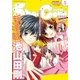 Sho-Comi 2017年5号(2017年2月3日発売)（小学館） [電子書籍]