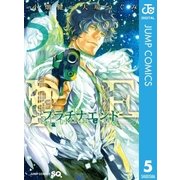 プラチナエンド 5（集英社） [電子書籍]