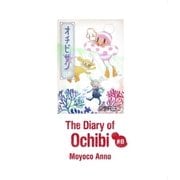 The Diary of Ochibi vol.8（コルク） [電子書籍]
