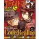 B's-LOG別冊 オトメイトマガジン vol.27（KADOKAWA Game Linkage） [電子書籍]