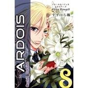 Fleur Rouge -フルールルージュ8- アルドアーズ（アリス文庫） [電子書籍]