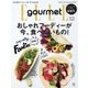 ELLE gourmet 2017年3月号（ハースト婦人画報社） [電子書籍]