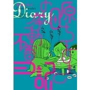 原田ちあきの挙動不審日記（祥伝社） [電子書籍]