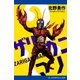 ザリガニマン（アドレナライズ） [電子書籍]