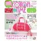 COTTON TIME 2017年3月号（主婦と生活社） [電子書籍]