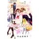 4月の君、スピカ。 7（小学館） [電子書籍]