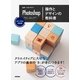 世界一わかりやすいPhotoshop 操作とデザインの教科書 CC/CS6対応版 （技術評論社） [電子書籍]