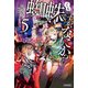 蜘蛛ですが、なにか？ 5（KADOKAWA） [電子書籍]