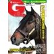 週刊Gallop（ギャロップ） 2月12日号（サンケイスポーツ） [電子書籍]