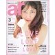 ar（アール） 2017年3月号（主婦と生活社） [電子書籍]