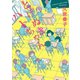 とげぬきハトちゃん（新書館） [電子書籍]