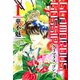 GLAMOROUS GOSSIP（1）（新書館） [電子書籍]