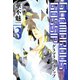 GLAMOROUS GOSSIP（3）（新書館） [電子書籍]