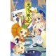 チェックめいと！ 1（小学館） [電子書籍]
