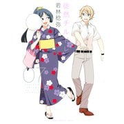 徒然チルドレン（7）（講談社） [電子書籍]