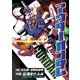 アウターガンダム（KADOKAWA） [電子書籍]