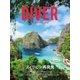 DIVER No.429（ダイバー） [電子書籍]