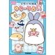 空想水族館 ゆら～り占い（学研） [電子書籍]