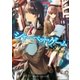 シャーベット･ゲーム 四つの題名（メディアソフト） [電子書籍]