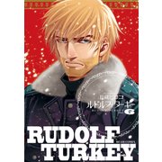 ルドルフ・ターキー 6巻（KADOKAWA） [電子書籍]