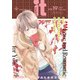 COMIC it vol.19（KADOKAWA） [電子書籍]