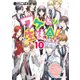 ワケあり生徒会！NEXT(10)（KADOKAWA） [電子書籍]
