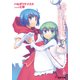 みずたまぱにっく。(3) ―This is MIZUTAMASHIRO！！―（KADOKAWA） [電子書籍]
