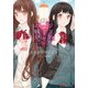 ジョシコーセーの成分。 SCHOOL GIRL OVERFLOW（KADOKAWA） [電子書籍]